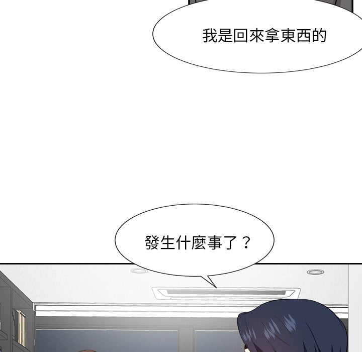 《甜心干爹》漫画最新章节甜心干爹-第37章免费下拉式在线观看章节第【107】张图片