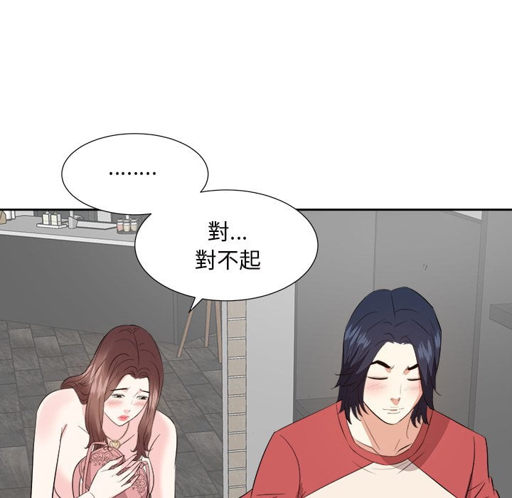 《甜心干爹》漫画最新章节甜心干爹-第37章免费下拉式在线观看章节第【69】张图片