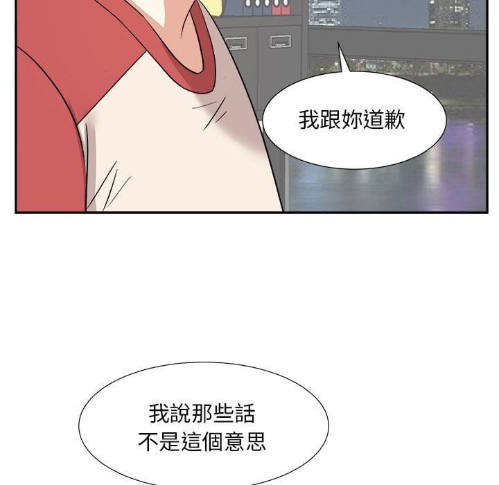 《甜心干爹》漫画最新章节甜心干爹-第37章免费下拉式在线观看章节第【67】张图片