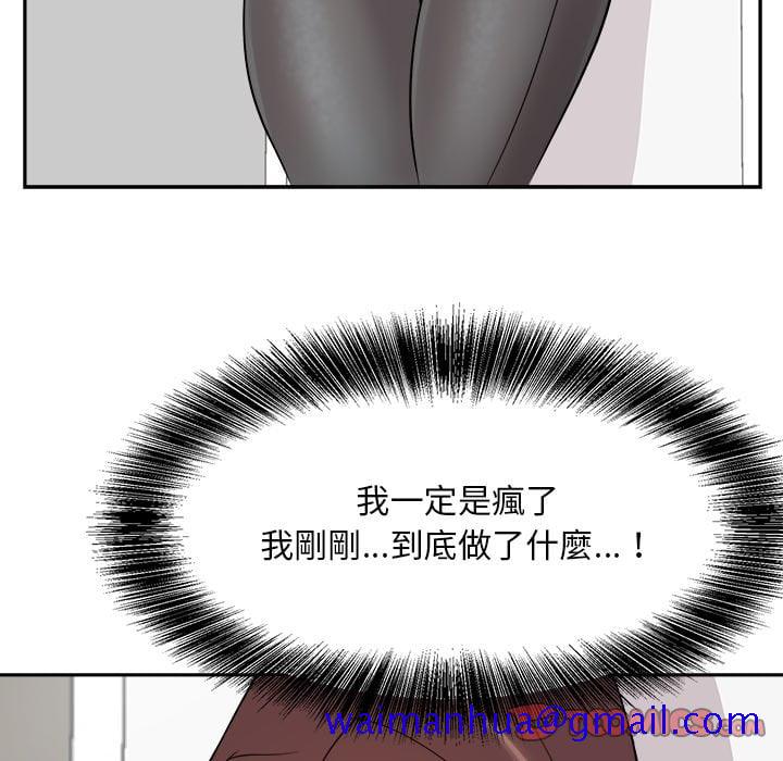 《甜心干爹》漫画最新章节甜心干爹-第37章免费下拉式在线观看章节第【78】张图片