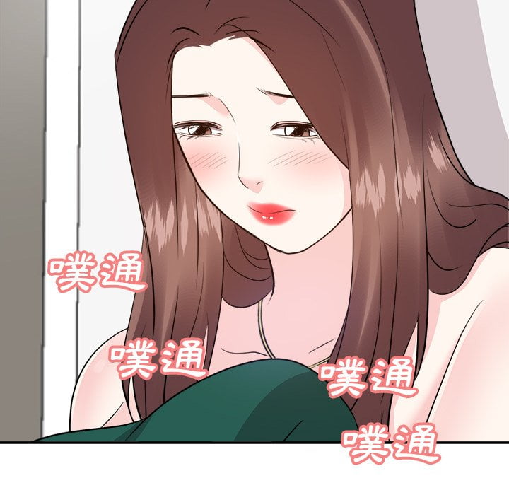 《甜心干爹》漫画最新章节甜心干爹-第37章免费下拉式在线观看章节第【79】张图片