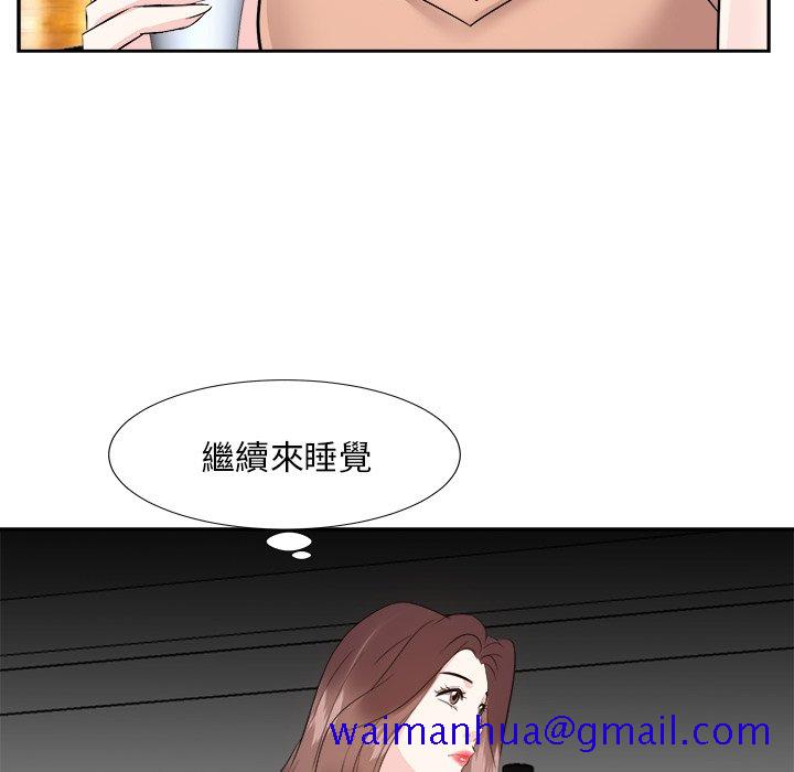 《甜心干爹》漫画最新章节甜心干爹-第38章免费下拉式在线观看章节第【58】张图片