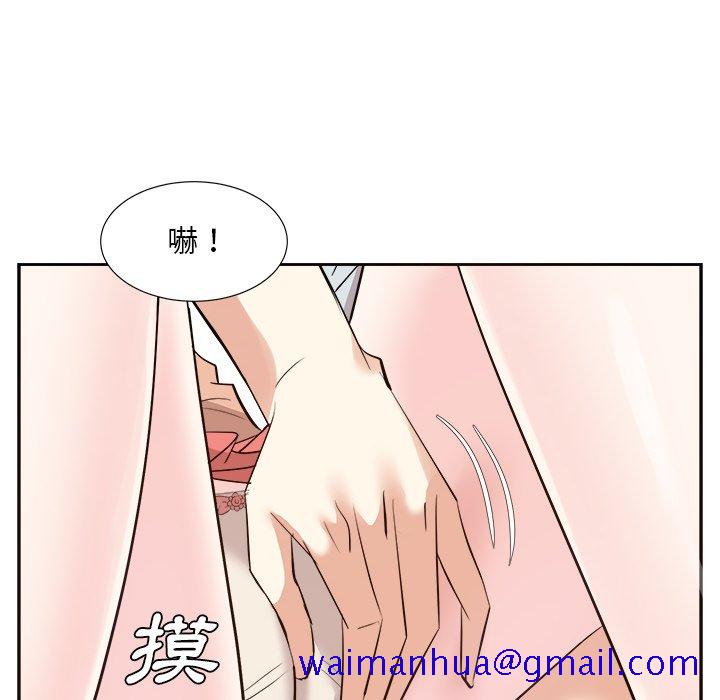 《甜心干爹》漫画最新章节甜心干爹-第38章免费下拉式在线观看章节第【108】张图片