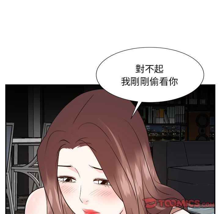 《甜心干爹》漫画最新章节甜心干爹-第38章免费下拉式在线观看章节第【119】张图片