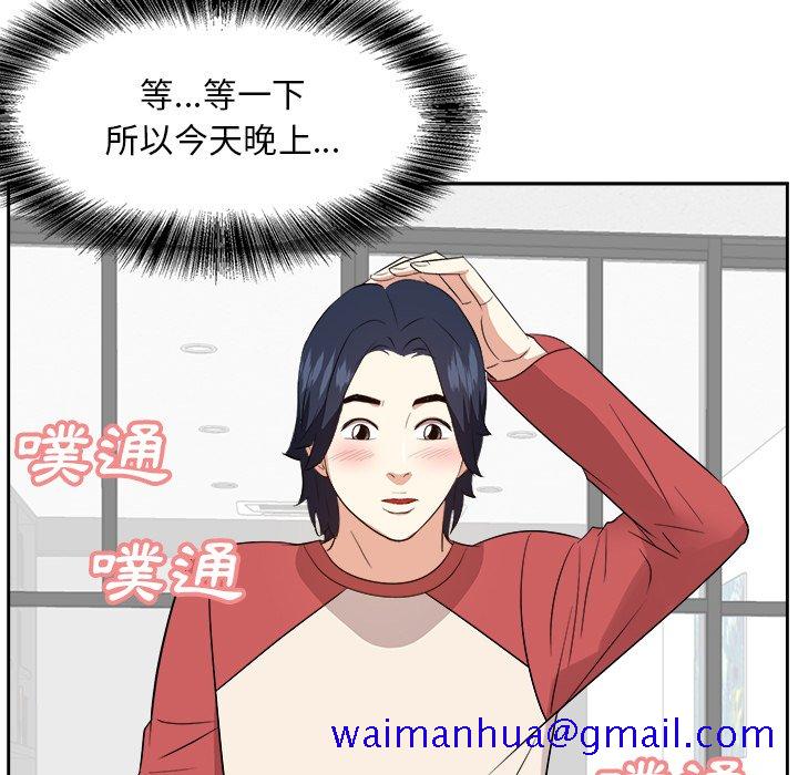 《甜心干爹》漫画最新章节甜心干爹-第38章免费下拉式在线观看章节第【8】张图片