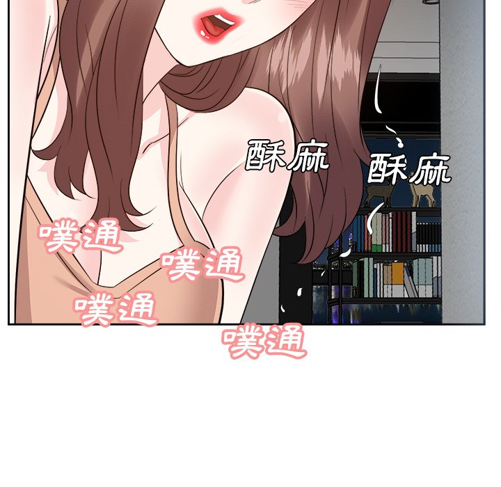 《甜心干爹》漫画最新章节甜心干爹-第38章免费下拉式在线观看章节第【85】张图片