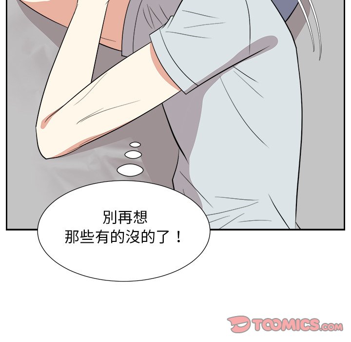 《甜心干爹》漫画最新章节甜心干爹-第38章免费下拉式在线观看章节第【24】张图片