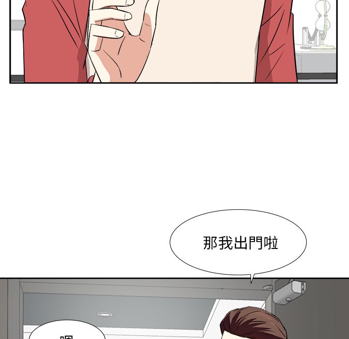 《甜心干爹》漫画最新章节甜心干爹-第38章免费下拉式在线观看章节第【4】张图片