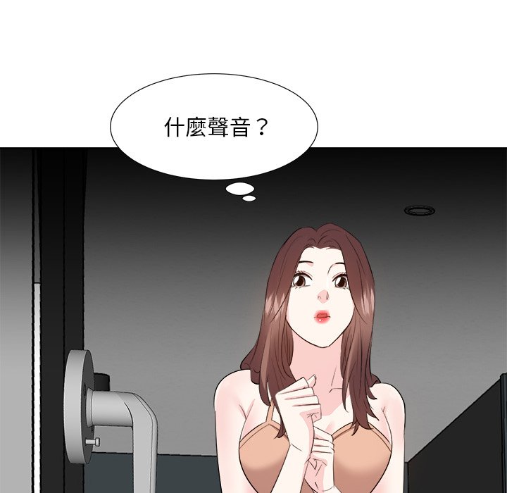 《甜心干爹》漫画最新章节甜心干爹-第38章免费下拉式在线观看章节第【62】张图片