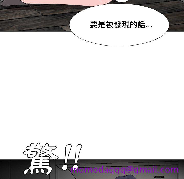 《甜心干爹》漫画最新章节甜心干爹-第38章免费下拉式在线观看章节第【93】张图片