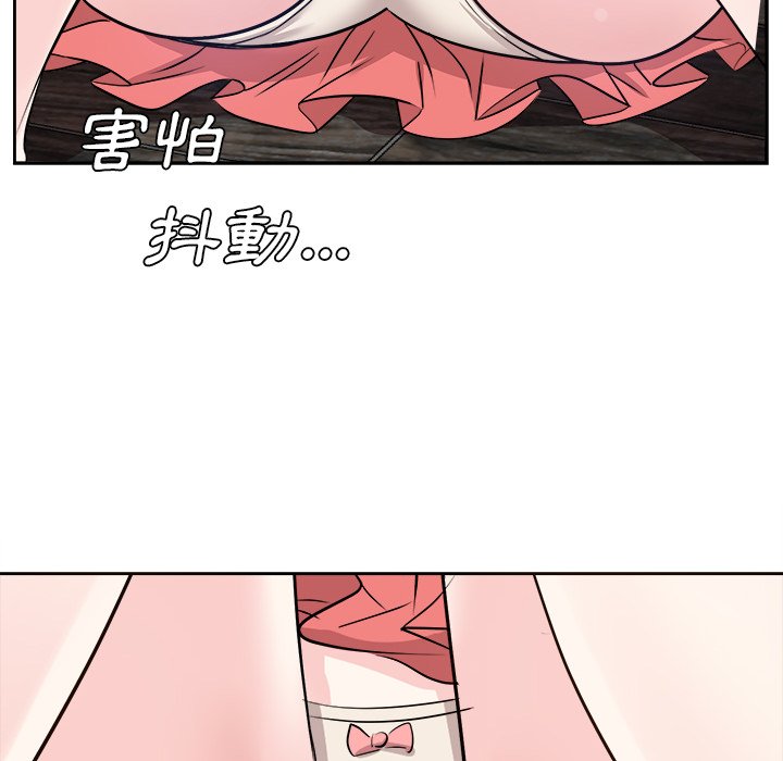 《甜心干爹》漫画最新章节甜心干爹-第38章免费下拉式在线观看章节第【99】张图片