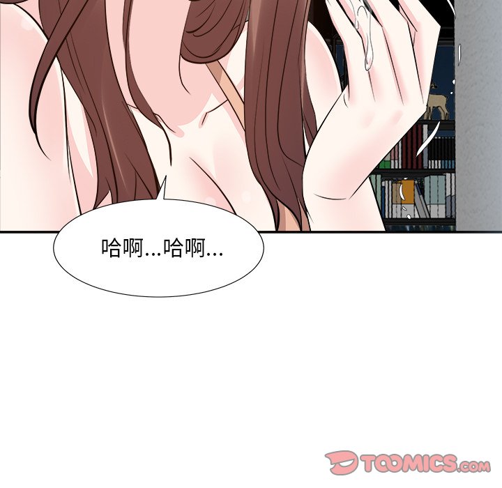 《甜心干爹》漫画最新章节甜心干爹-第38章免费下拉式在线观看章节第【89】张图片