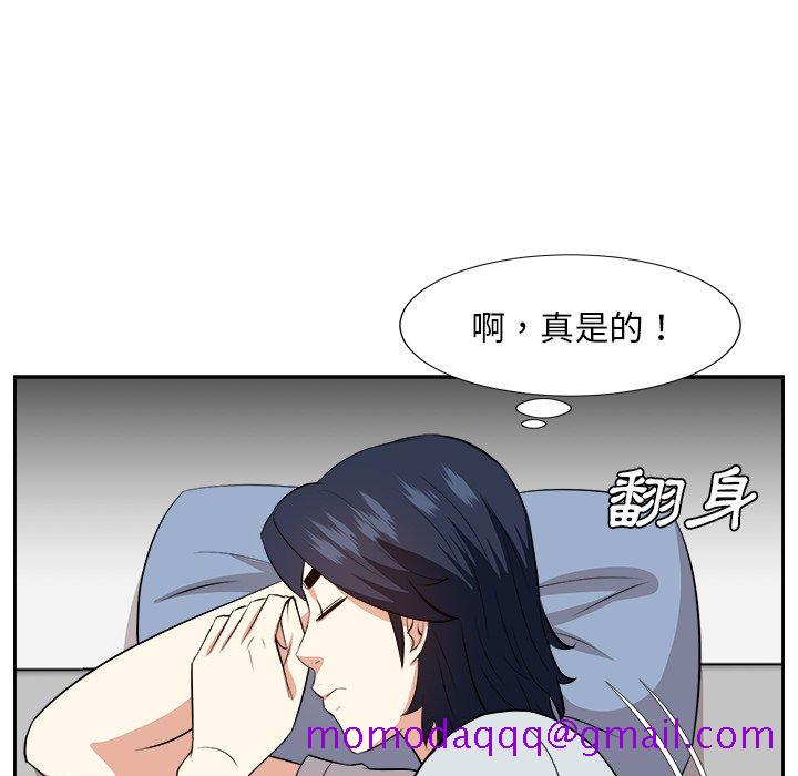 《甜心干爹》漫画最新章节甜心干爹-第38章免费下拉式在线观看章节第【23】张图片