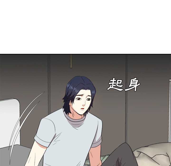 《甜心干爹》漫画最新章节甜心干爹-第38章免费下拉式在线观看章节第【25】张图片