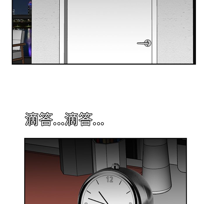 《甜心干爹》漫画最新章节甜心干爹-第38章免费下拉式在线观看章节第【16】张图片