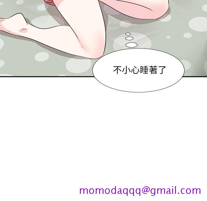 《甜心干爹》漫画最新章节甜心干爹-第38章免费下拉式在线观看章节第【43】张图片