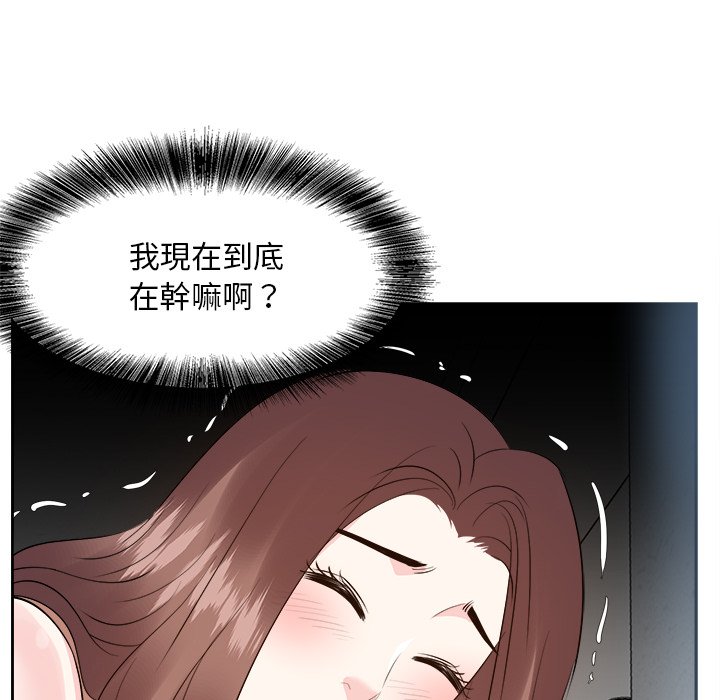 《甜心干爹》漫画最新章节甜心干爹-第38章免费下拉式在线观看章节第【84】张图片