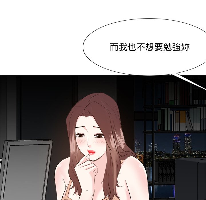 《甜心干爹》漫画最新章节甜心干爹-第38章免费下拉式在线观看章节第【127】张图片