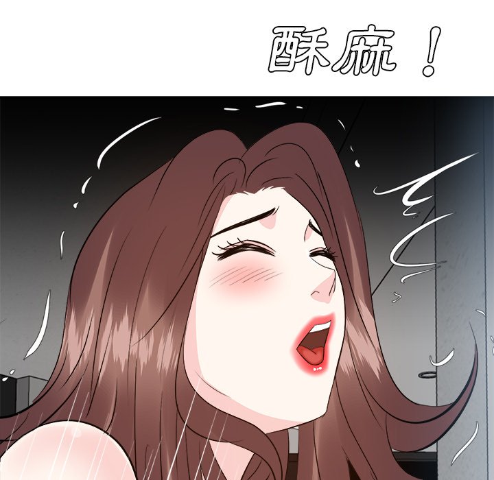 《甜心干爹》漫画最新章节甜心干爹-第38章免费下拉式在线观看章节第【86】张图片