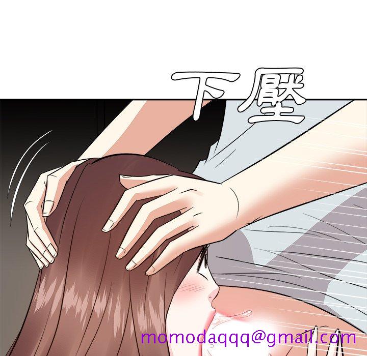 《甜心干爹》漫画最新章节甜心干爹-第39章免费下拉式在线观看章节第【43】张图片