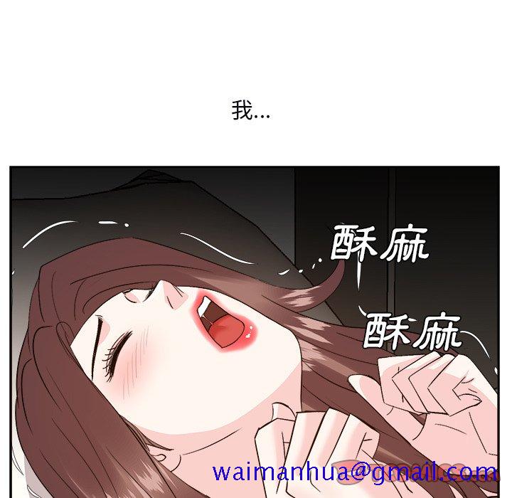 《甜心干爹》漫画最新章节甜心干爹-第39章免费下拉式在线观看章节第【108】张图片