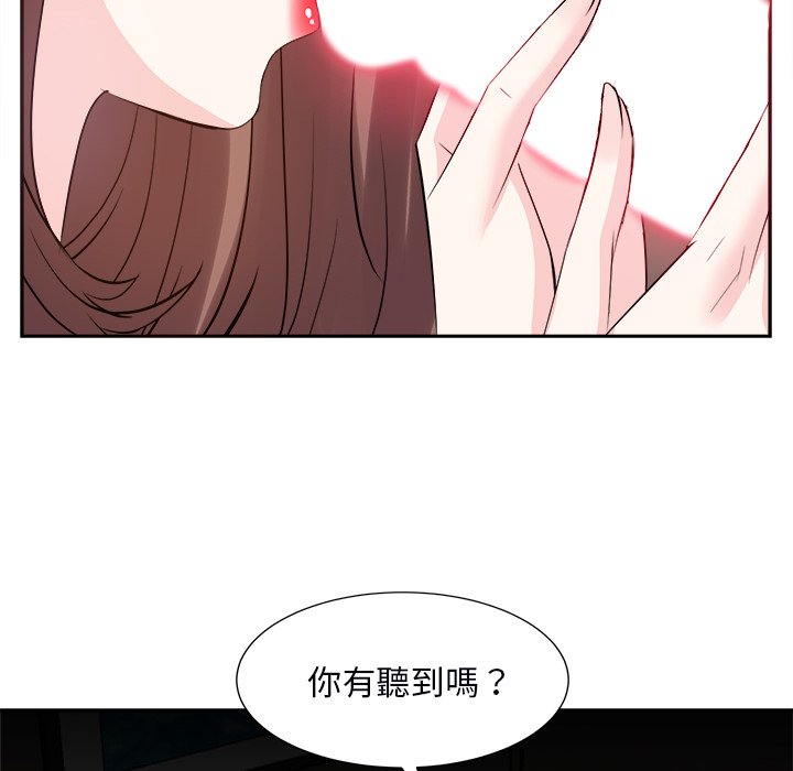 《甜心干爹》漫画最新章节甜心干爹-第39章免费下拉式在线观看章节第【35】张图片