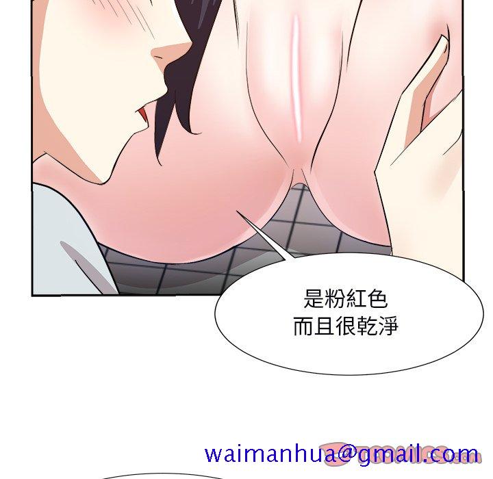 《甜心干爹》漫画最新章节甜心干爹-第39章免费下拉式在线观看章节第【78】张图片