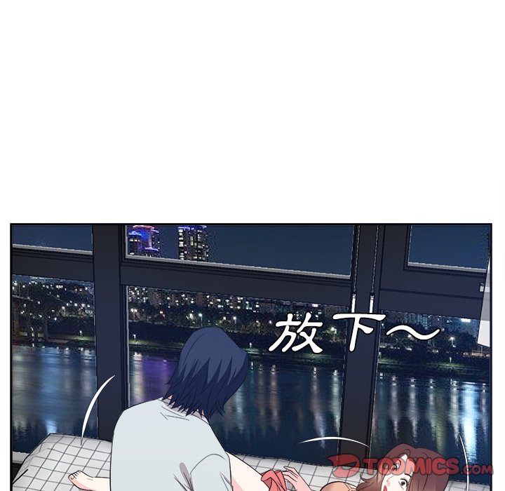 《甜心干爹》漫画最新章节甜心干爹-第39章免费下拉式在线观看章节第【60】张图片