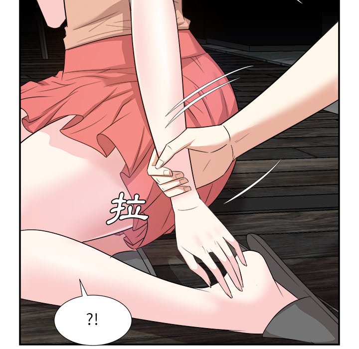 《甜心干爹》漫画最新章节甜心干爹-第39章免费下拉式在线观看章节第【5】张图片