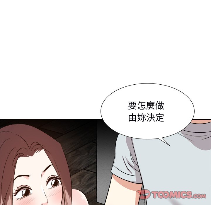 《甜心干爹》漫画最新章节甜心干爹-第39章免费下拉式在线观看章节第【6】张图片