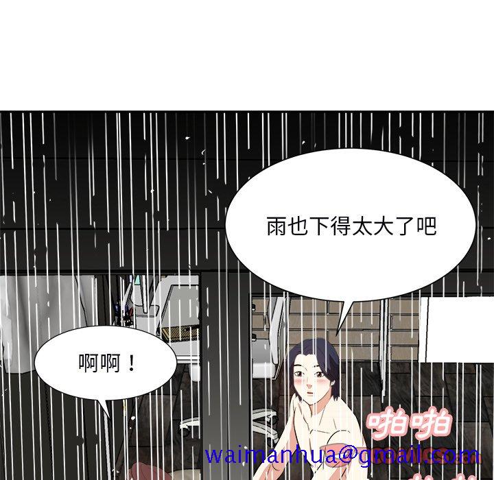 《甜心干爹》漫画最新章节甜心干爹-第40章免费下拉式在线观看章节第【48】张图片