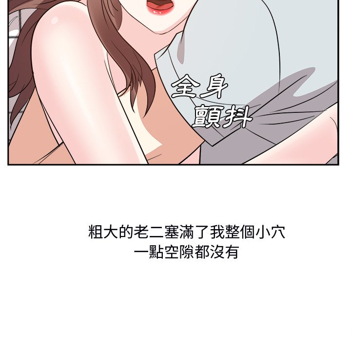 《甜心干爹》漫画最新章节甜心干爹-第40章免费下拉式在线观看章节第【2】张图片