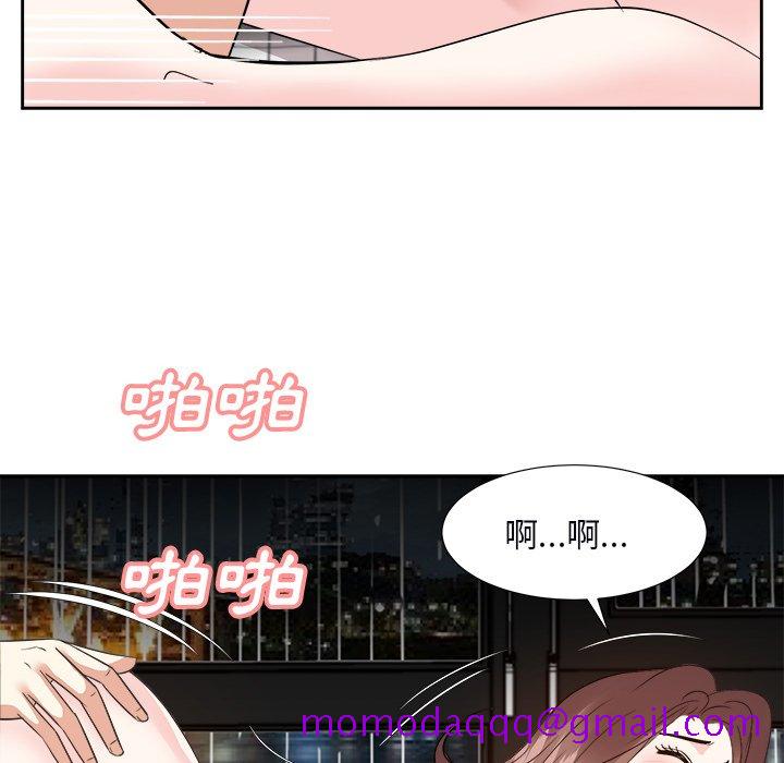 《甜心干爹》漫画最新章节甜心干爹-第40章免费下拉式在线观看章节第【23】张图片