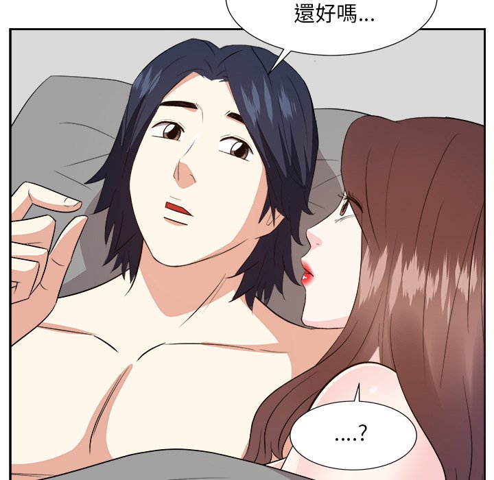 《甜心干爹》漫画最新章节甜心干爹-第40章免费下拉式在线观看章节第【126】张图片