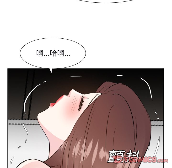 《甜心干爹》漫画最新章节甜心干爹-第40章免费下拉式在线观看章节第【54】张图片