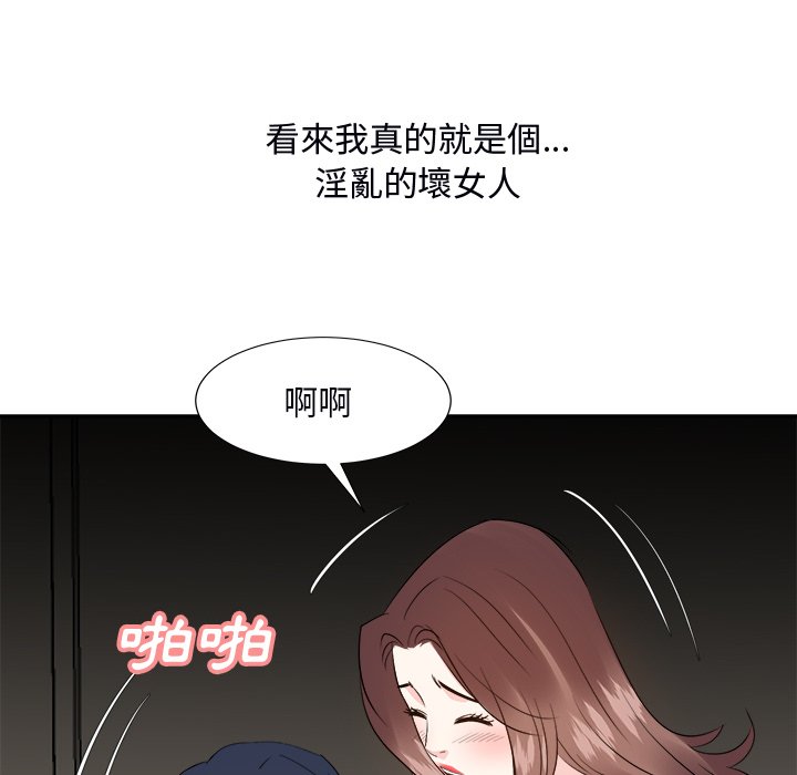 《甜心干爹》漫画最新章节甜心干爹-第40章免费下拉式在线观看章节第【9】张图片