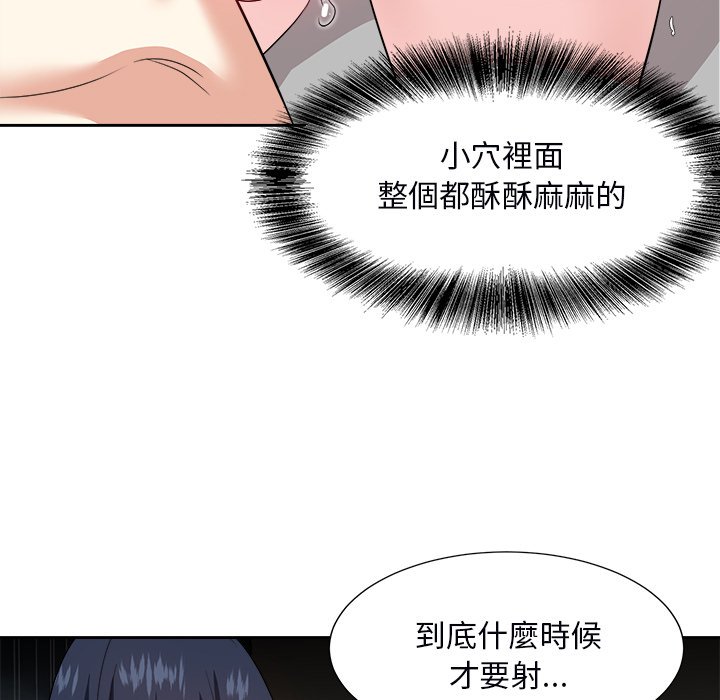 《甜心干爹》漫画最新章节甜心干爹-第40章免费下拉式在线观看章节第【32】张图片