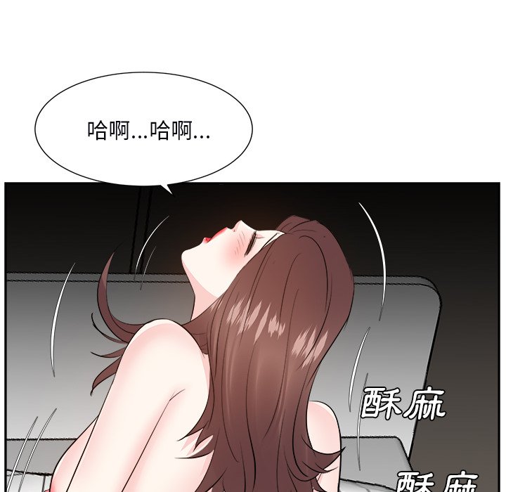 《甜心干爹》漫画最新章节甜心干爹-第40章免费下拉式在线观看章节第【50】张图片