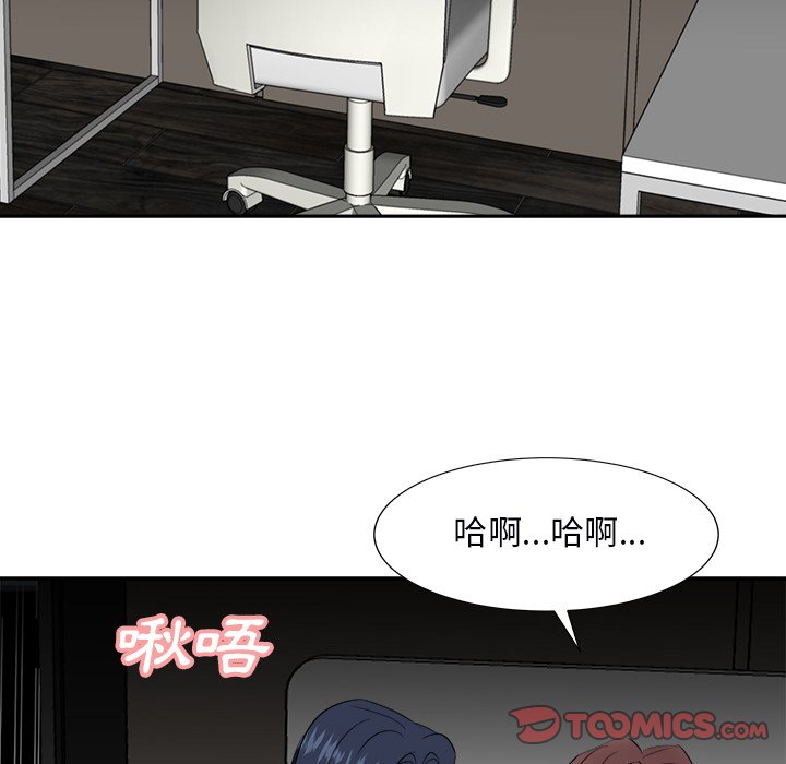 《甜心干爹》漫画最新章节甜心干爹-第40章免费下拉式在线观看章节第【66】张图片