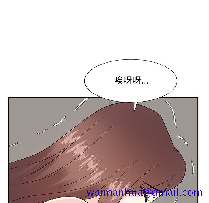 《甜心干爹》漫画最新章节甜心干爹-第40章免费下拉式在线观看章节第【138】张图片