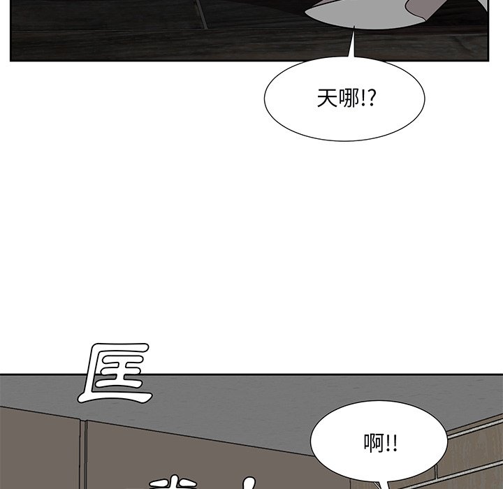 《甜心干爹》漫画最新章节甜心干爹-第40章免费下拉式在线观看章节第【136】张图片