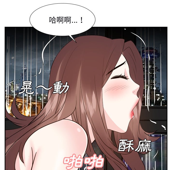 《甜心干爹》漫画最新章节甜心干爹-第40章免费下拉式在线观看章节第【25】张图片