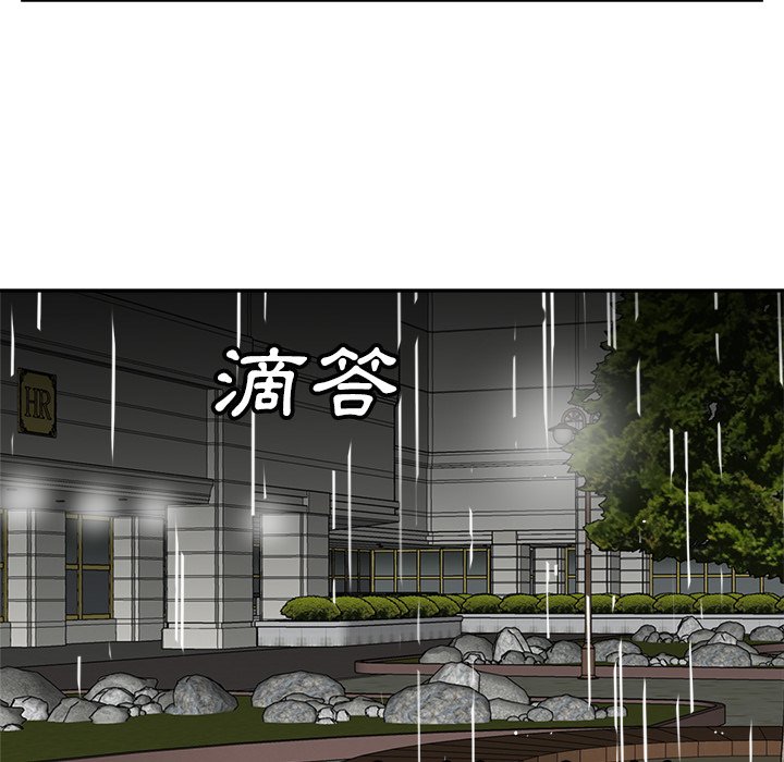 《甜心干爹》漫画最新章节甜心干爹-第40章免费下拉式在线观看章节第【14】张图片