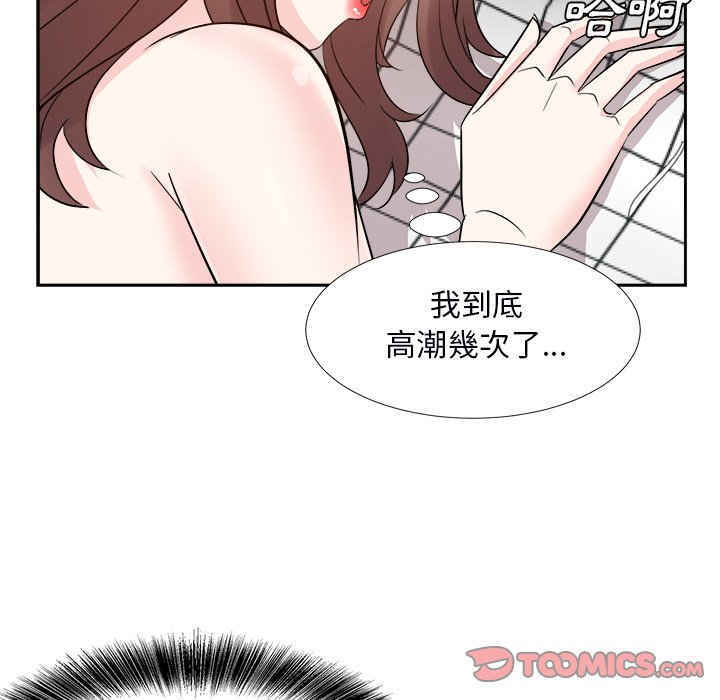 《甜心干爹》漫画最新章节甜心干爹-第40章免费下拉式在线观看章节第【30】张图片