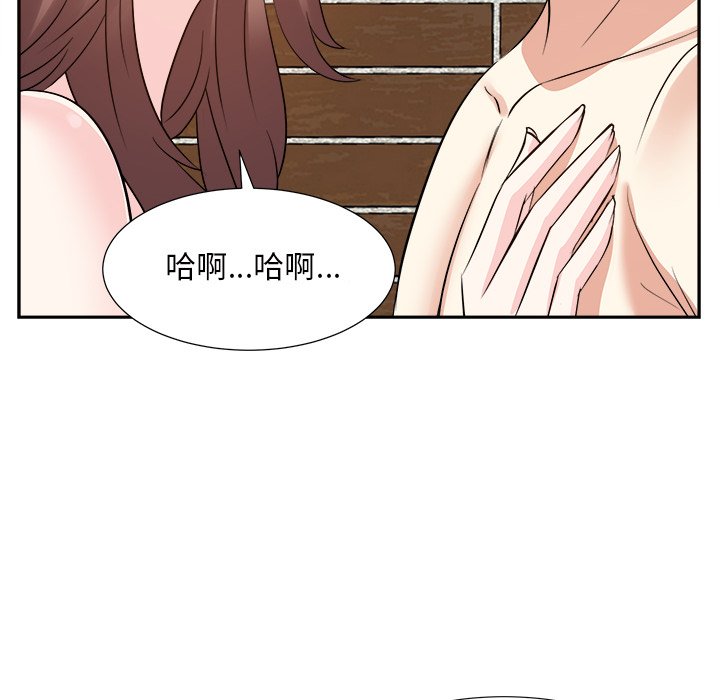 《甜心干爹》漫画最新章节甜心干爹-第41章免费下拉式在线观看章节第【97】张图片