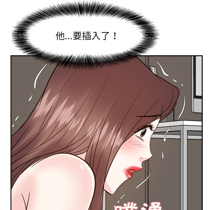 《甜心干爹》漫画最新章节甜心干爹-第41章免费下拉式在线观看章节第【25】张图片