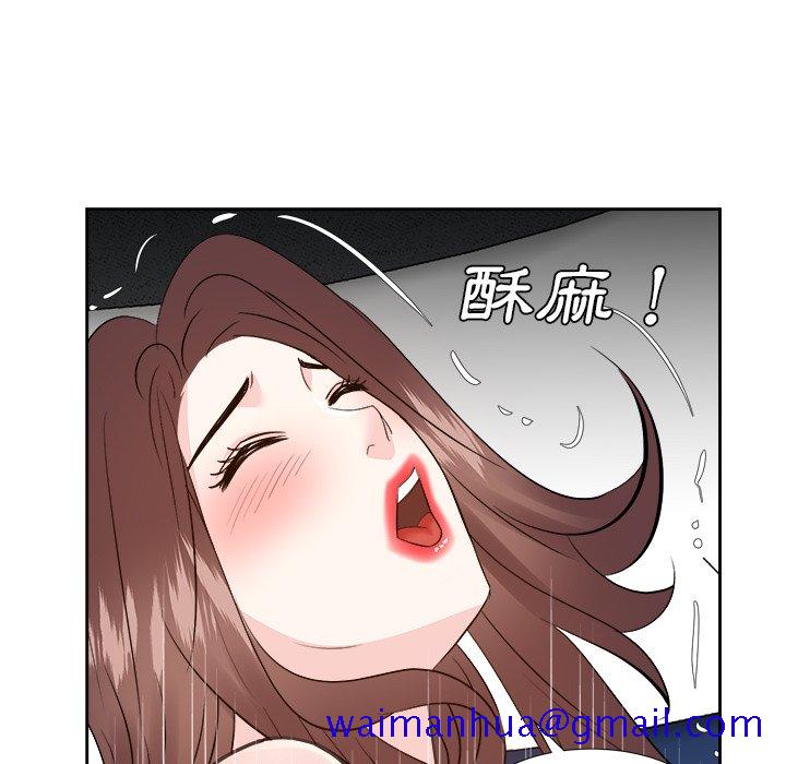 《甜心干爹》漫画最新章节甜心干爹-第41章免费下拉式在线观看章节第【118】张图片