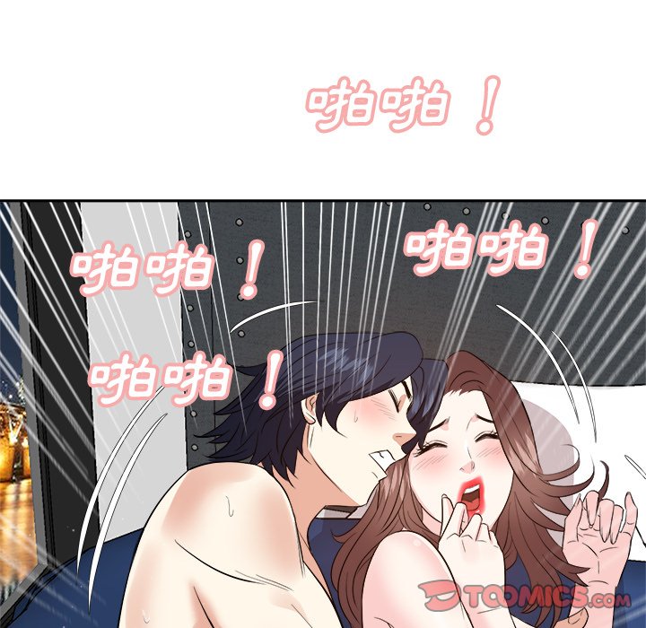 《甜心干爹》漫画最新章节甜心干爹-第41章免费下拉式在线观看章节第【120】张图片