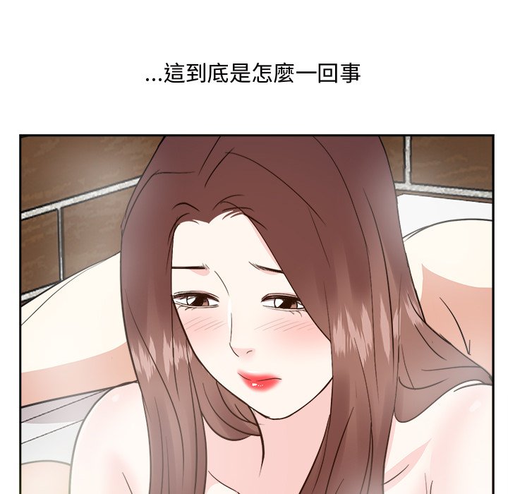 《甜心干爹》漫画最新章节甜心干爹-第41章免费下拉式在线观看章节第【40】张图片