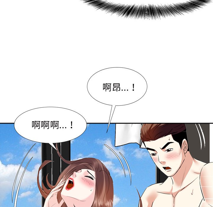 《甜心干爹》漫画最新章节甜心干爹-第41章免费下拉式在线观看章节第【16】张图片